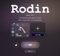 频生成企业爱诗科技颁布发表完成6000万美元B轮融