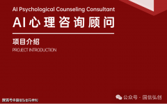 <b>先看心理征询市场正在中国的成长环境</b>