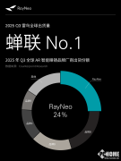 <b>华为Mate80根基能确保现货供</b>